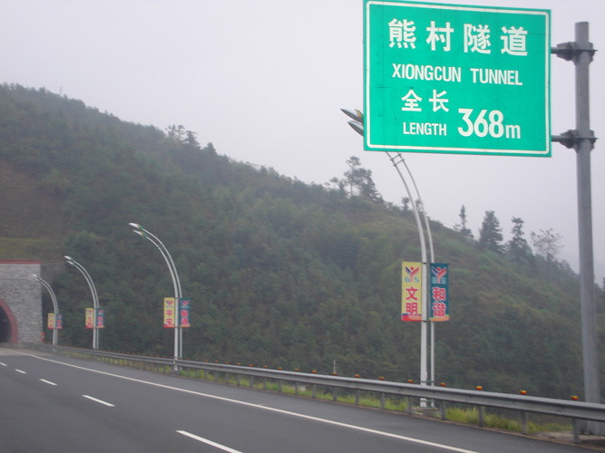 指路牌