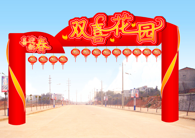 捭樓