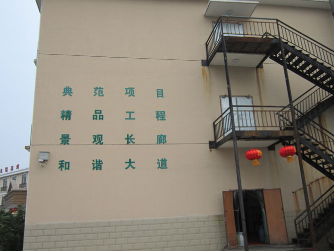 字牌制作
