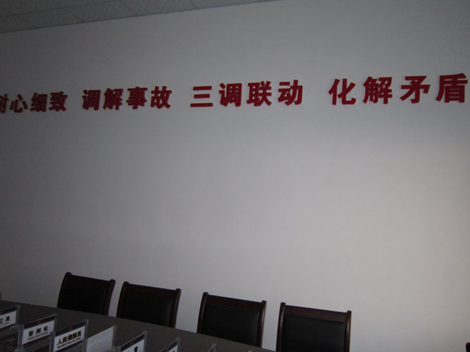 字牌制作