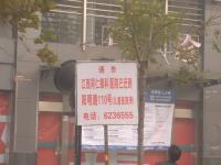 指示牌