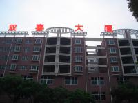 吸縮字