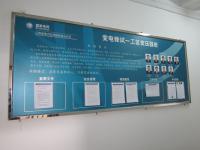 國家電網(wǎng)