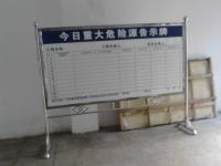 不銹鋼展板
