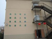 字牌制作