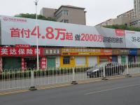 萬(wàn)達廣告