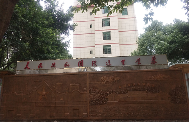 碉塑設計施工2